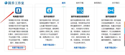 如何批量下載淘寶商品圖片并一鍵保存到電腦 計(jì)算機(jī)網(wǎng)絡(luò)工程視角的解決方案
